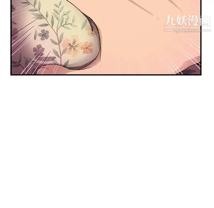 继母 - 第11话 - page 120