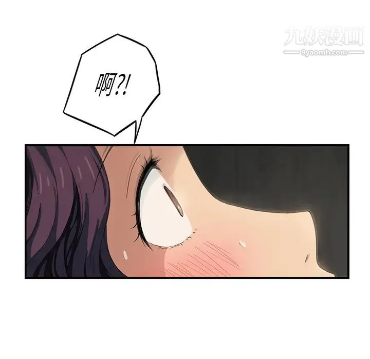 继母 - 第11话 - page 121