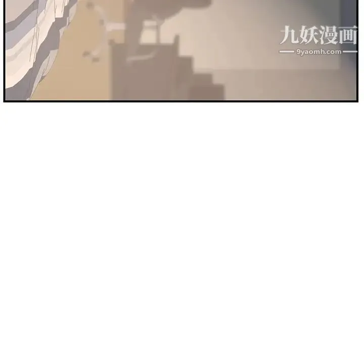 继母 - 第11话 - page 125