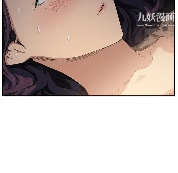 继母 - 第11话 - page 142