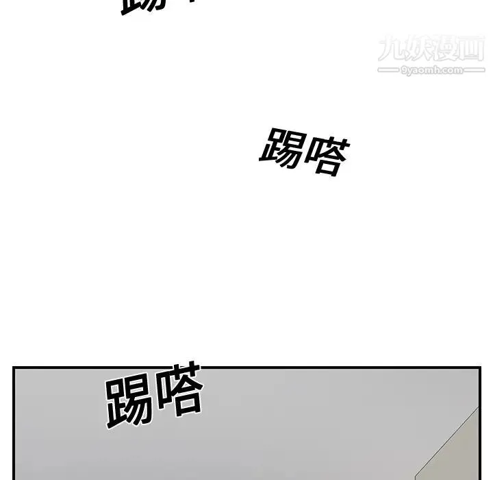 继母 - 第11话 - page 148