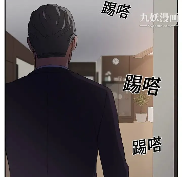 继母 - 第11话 - page 149