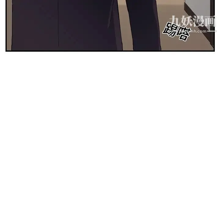 继母 - 第11话 - page 150