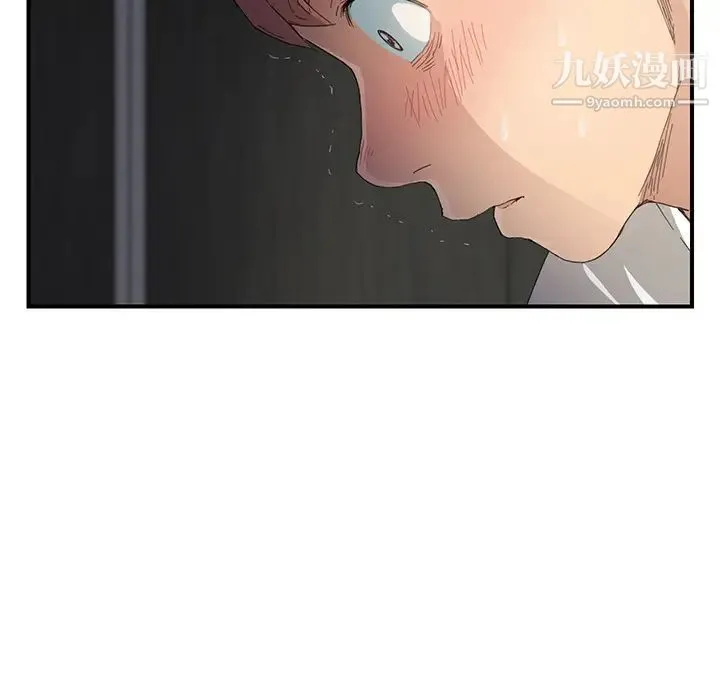 继母 - 第11话 - page 153