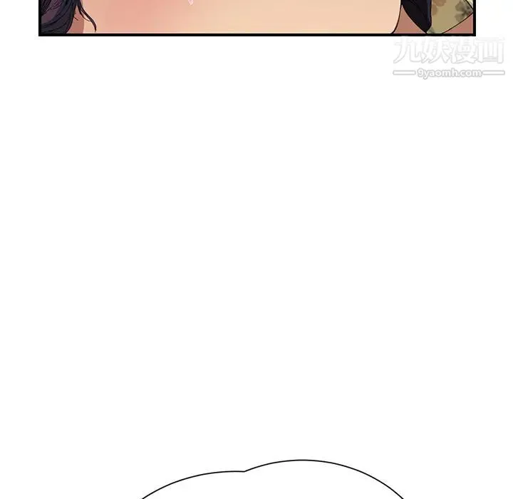 继母 - 第11话 - page 159