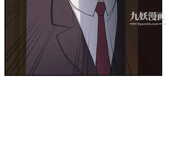 继母 - 第11话 - page 173