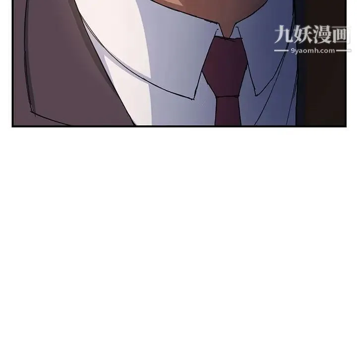 继母 - 第11话 - page 179