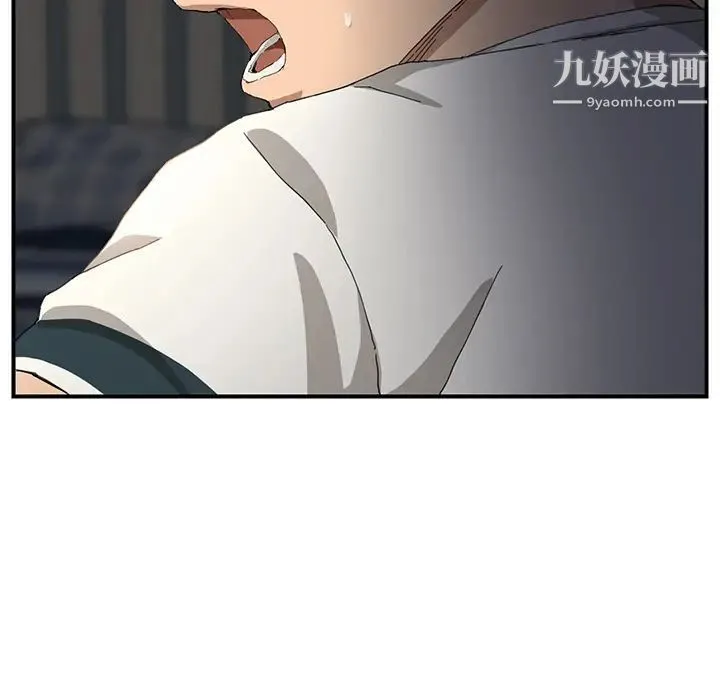继母 - 第11话 - page 182
