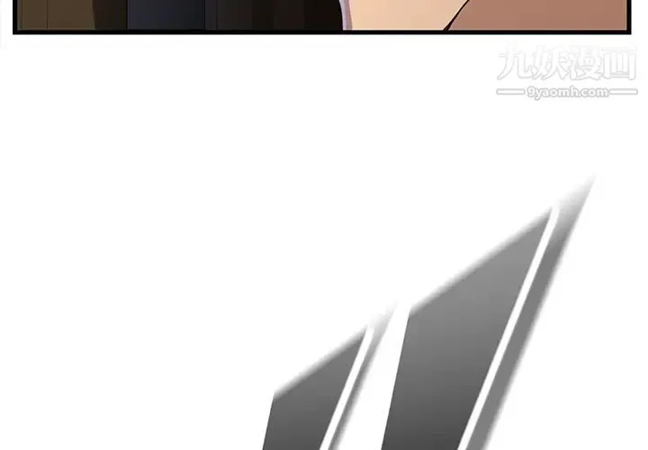 继母 - 第2话 - page 4