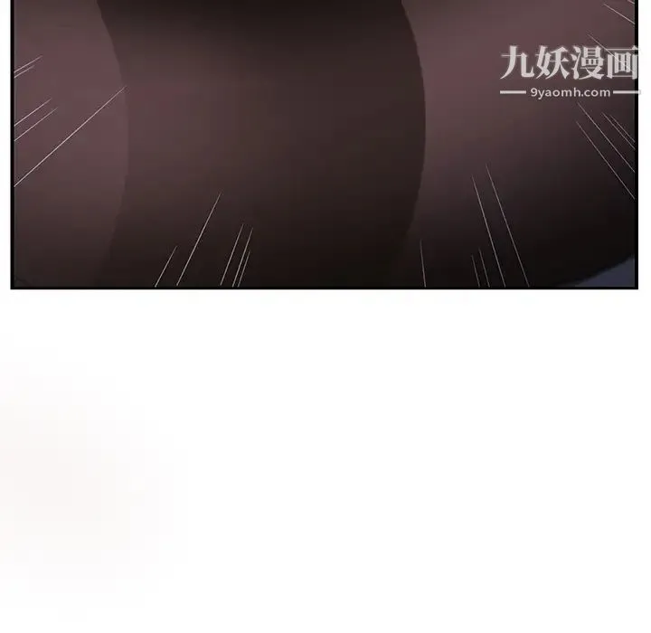 继母 - 第2话 - page 21