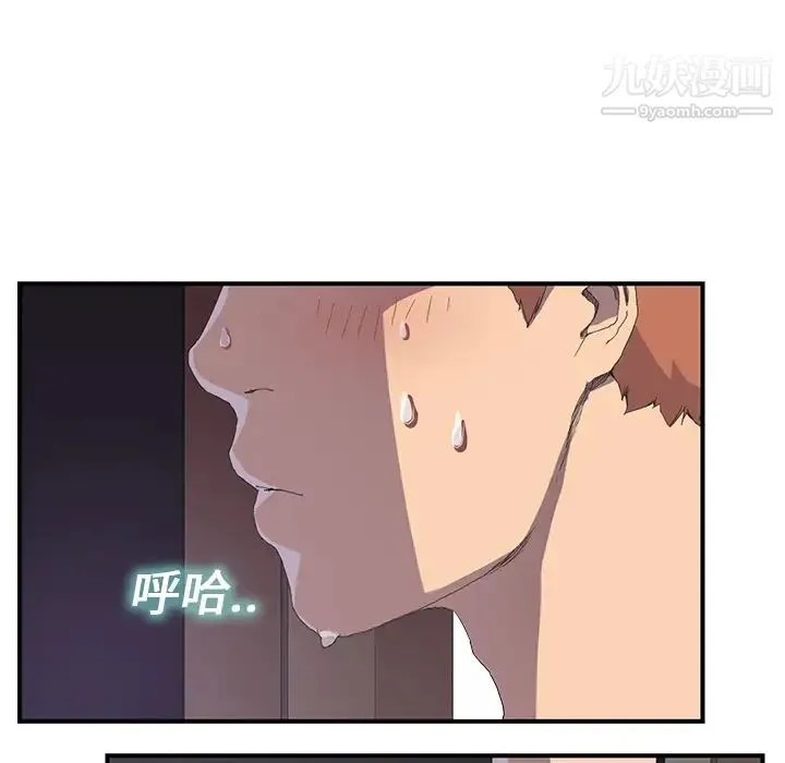 继母 - 第2话 - page 22