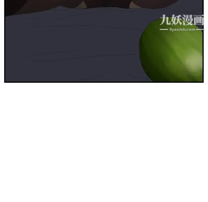 继母 - 第2话 - page 57