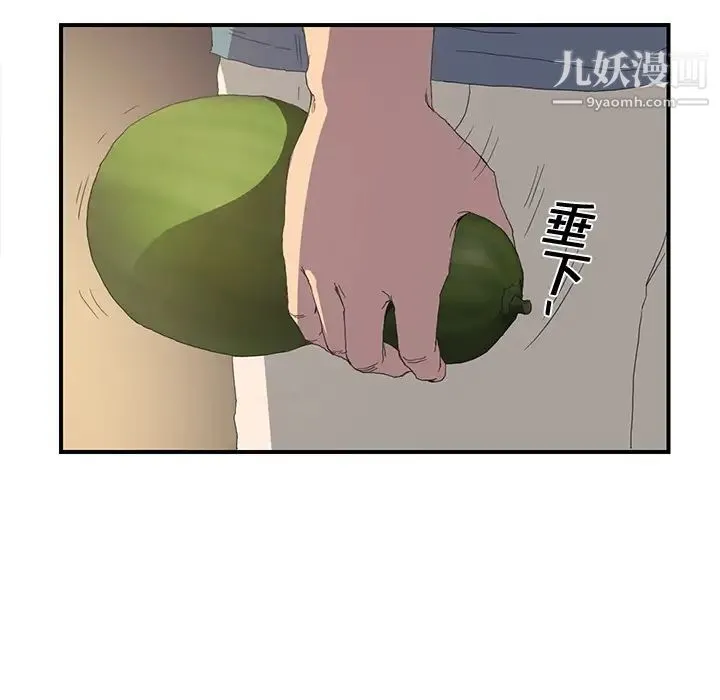 继母 - 第2话 - page 66