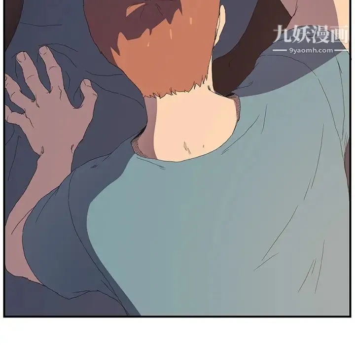 继母 - 第2话 - page 82