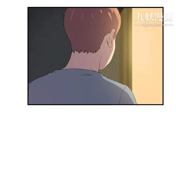 继母 - 第2话 - page 85