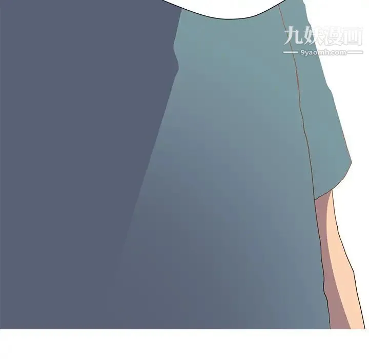 继母 - 第2话 - page 91