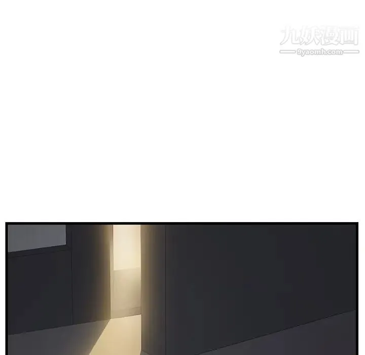 继母 - 第2话 - page 95