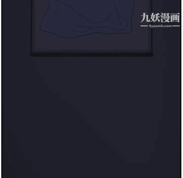 继母 - 第2话 - page 98