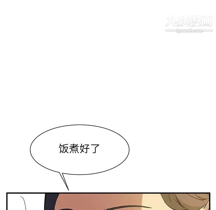 继母 - 第2话 - page 107
