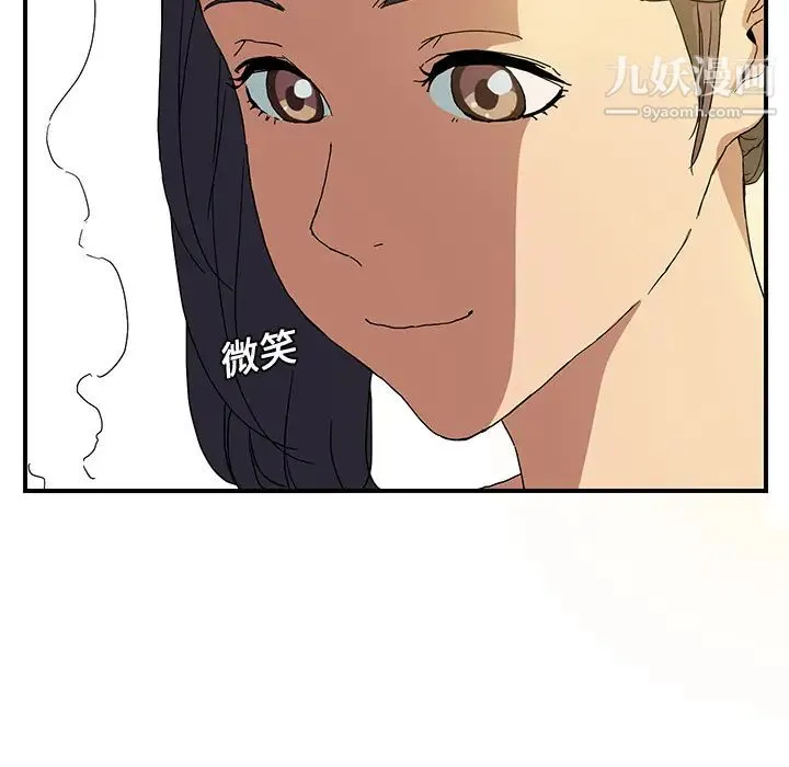 继母 - 第2话 - page 108