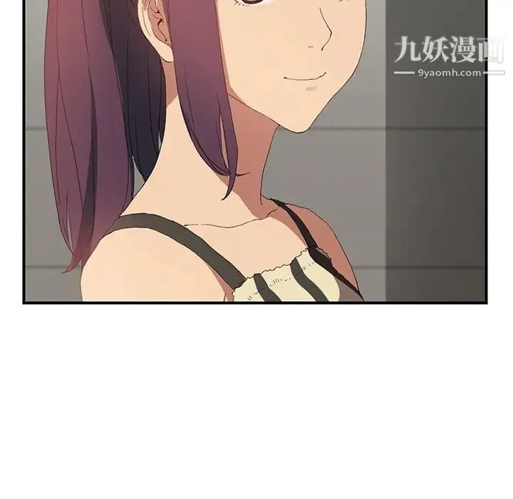继母 - 第2话 - page 112