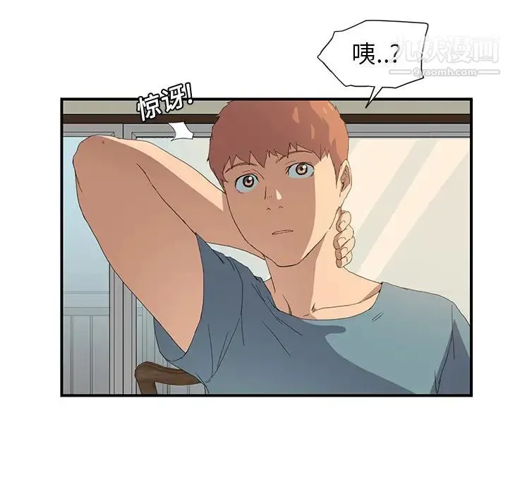 继母 - 第2话 - page 113