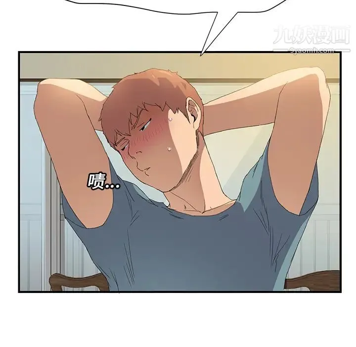 继母 - 第2话 - page 120