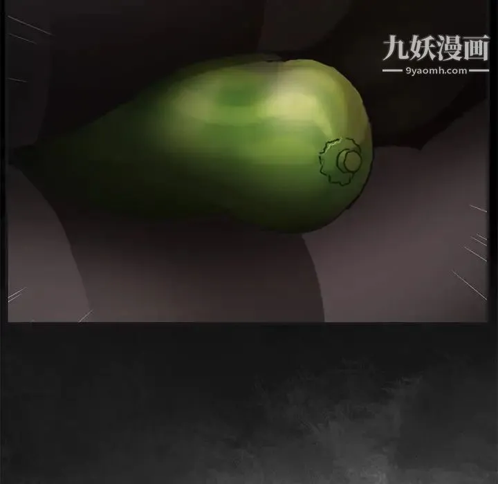 继母 - 第2话 - page 134