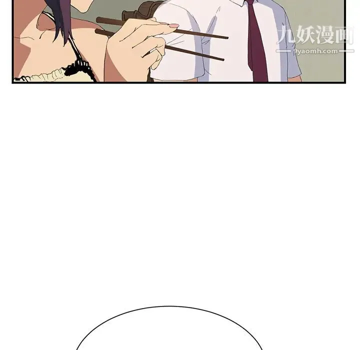 继母 - 第2话 - page 152