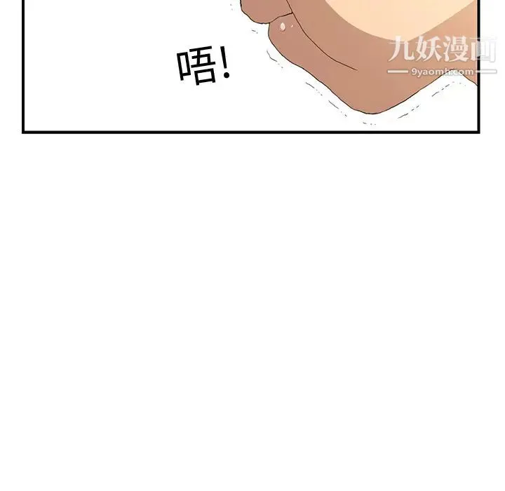 继母 - 第2话 - page 158