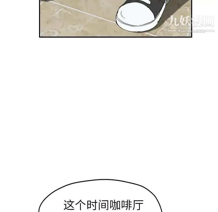 继母 - 第50话 - page 17