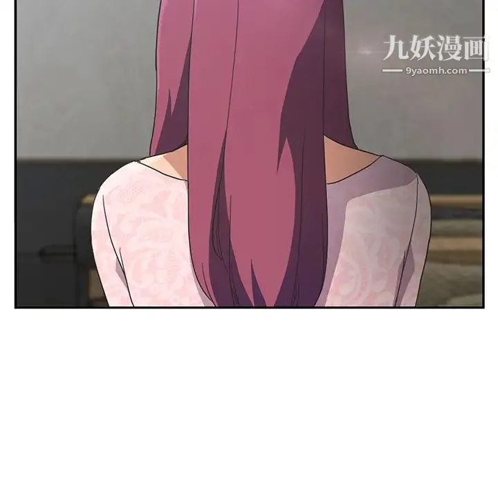 继母 - 第50话 - page 23