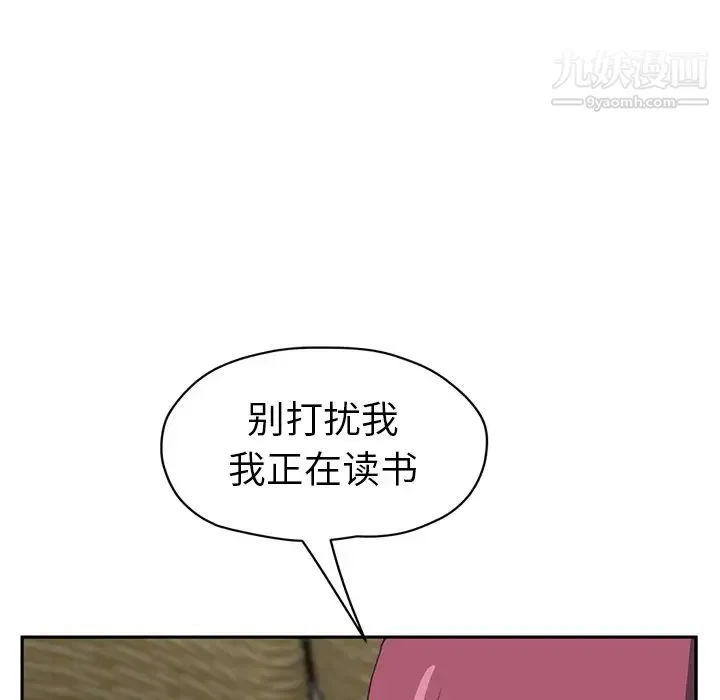 继母 - 第50话 - page 27