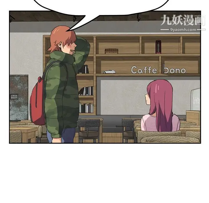 继母 - 第50话 - page 45