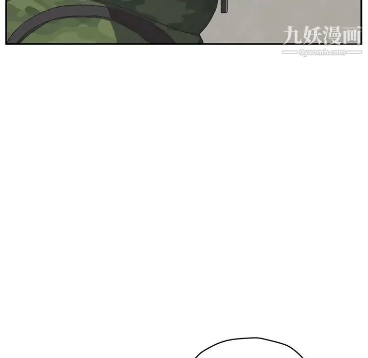 继母 - 第50话 - page 53