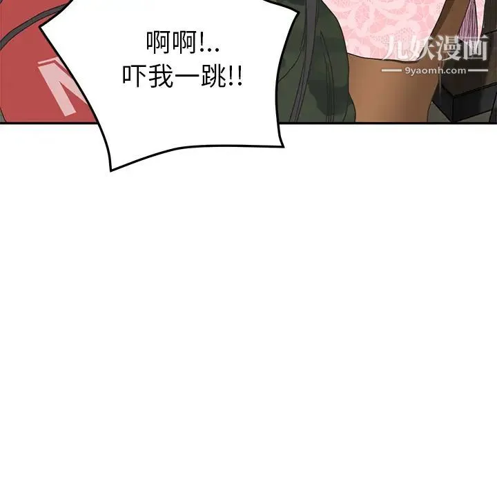 继母 - 第50话 - page 61