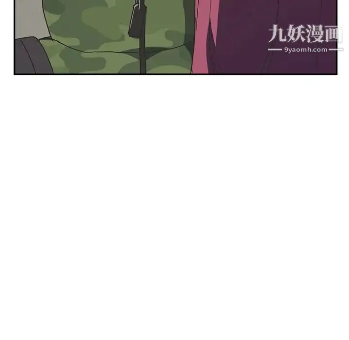 继母 - 第50话 - page 63