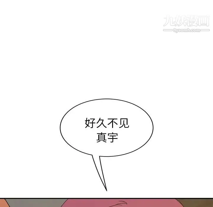 继母 - 第50话 - page 67
