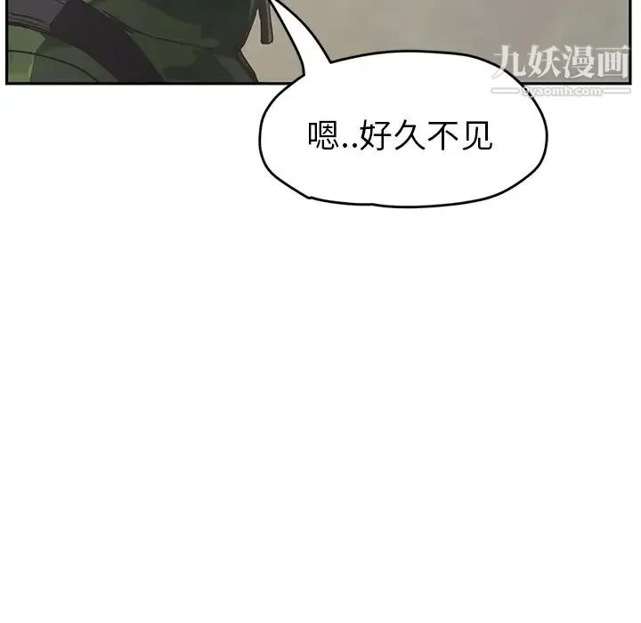 继母 - 第50话 - page 72