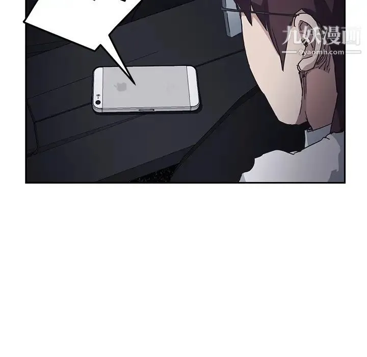 继母 - 第50话 - page 87