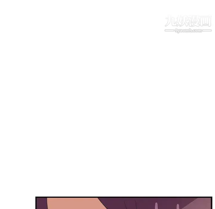 继母 - 第50话 - page 108