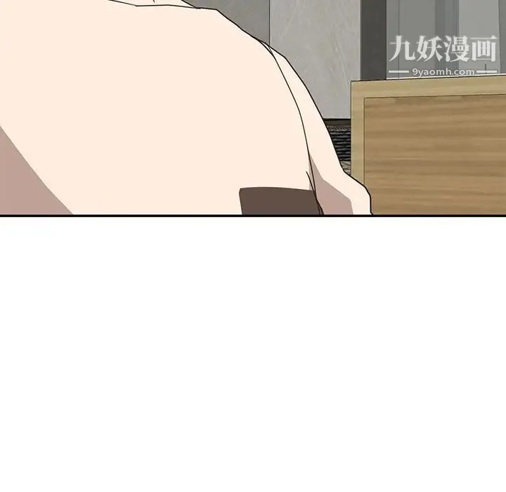 继母 - 第50话 - page 161