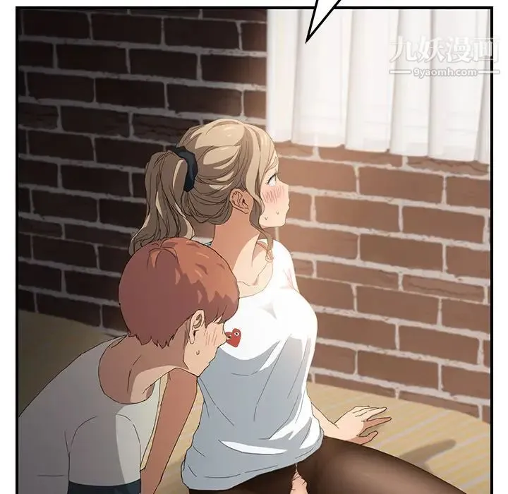 继母 - 第14话 - page 17