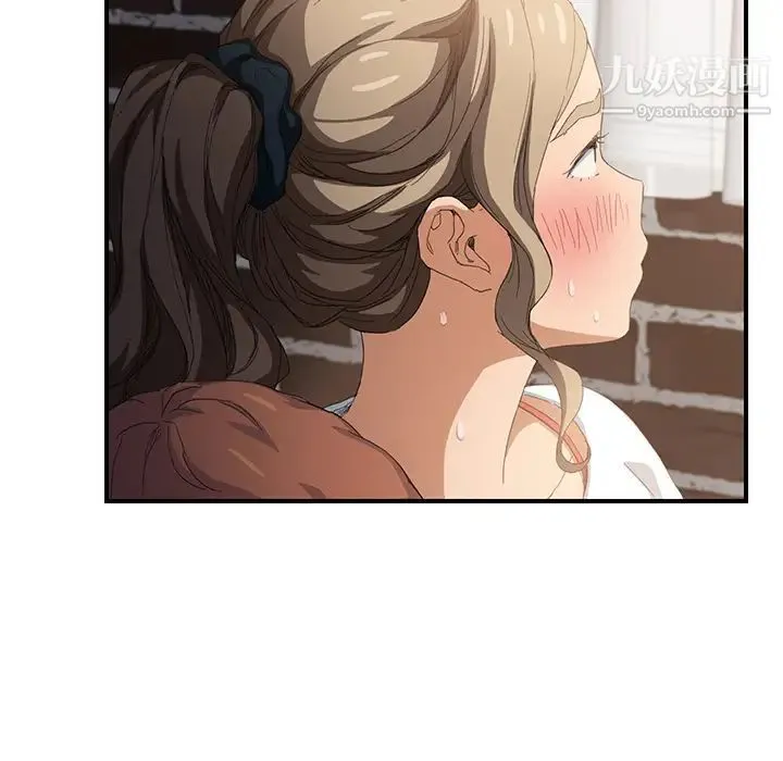 继母 - 第14话 - page 20