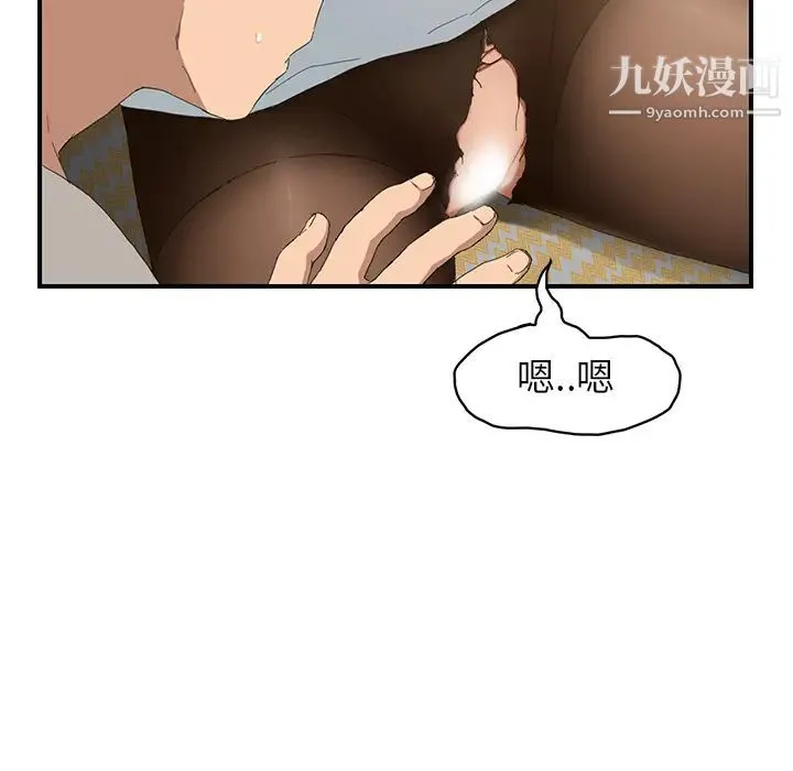 继母 - 第14话 - page 28