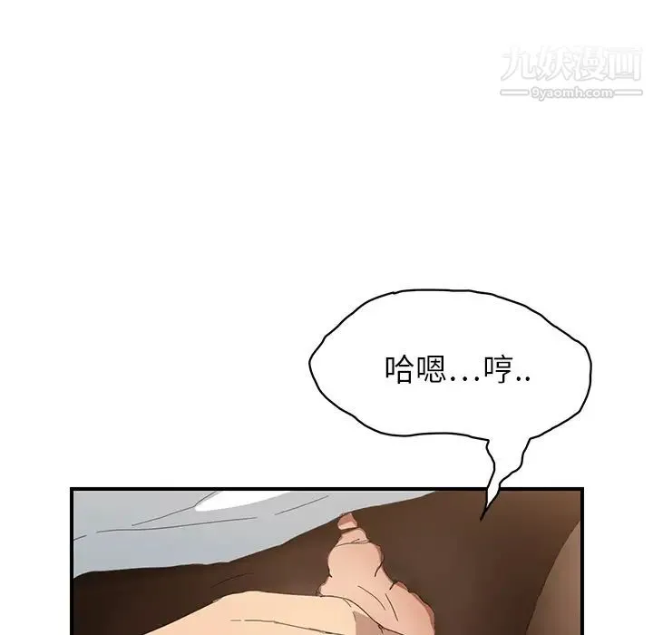 继母 - 第14话 - page 29