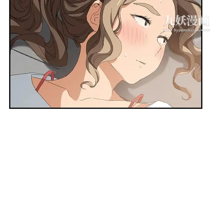 继母 - 第14话 - page 38