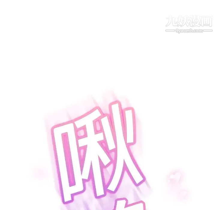 继母 - 第14话 - page 72
