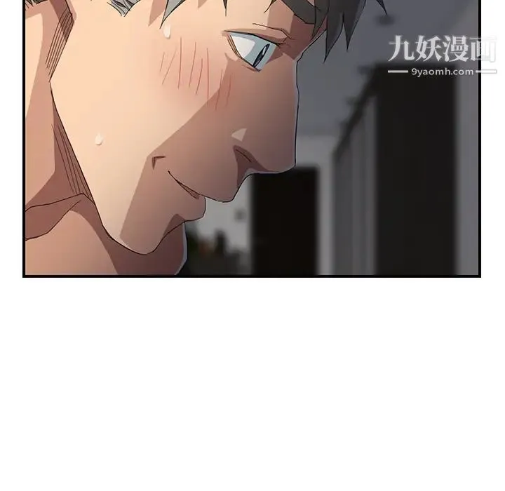 继母 - 第14话 - page 84
