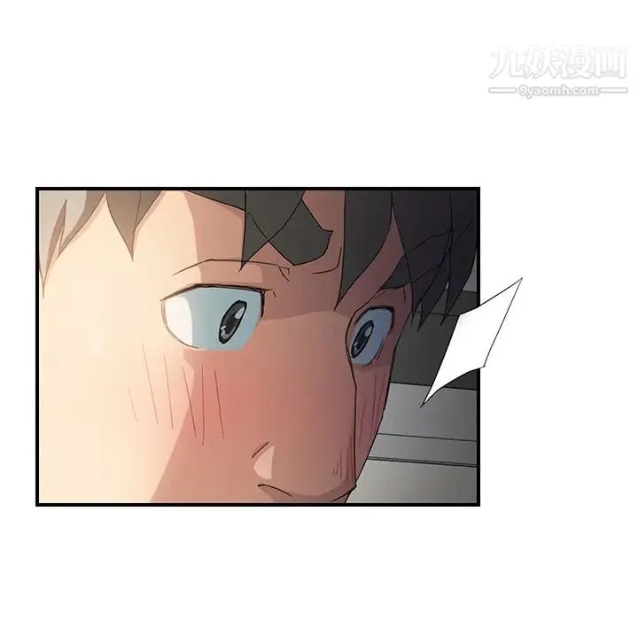 继母 - 第14话 - page 109